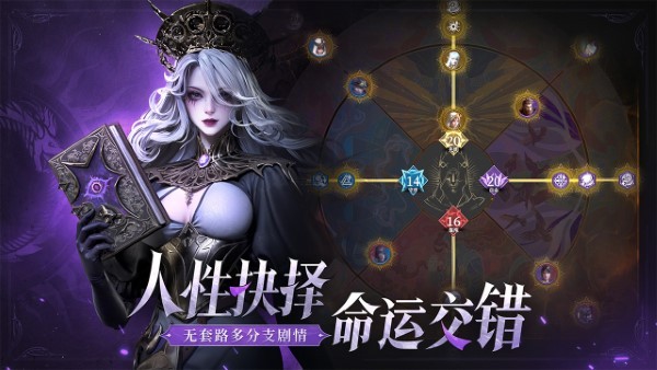 地下城堡4骑士与破碎编年史手游