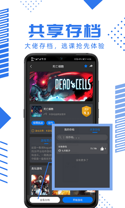 鲸云畅游官方版