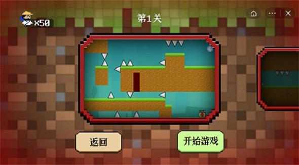 挑战iwanna官方版