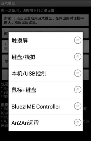 gamekeyboard游戏键盘怎么用 gamekeyboard游戏键盘怎么用教程