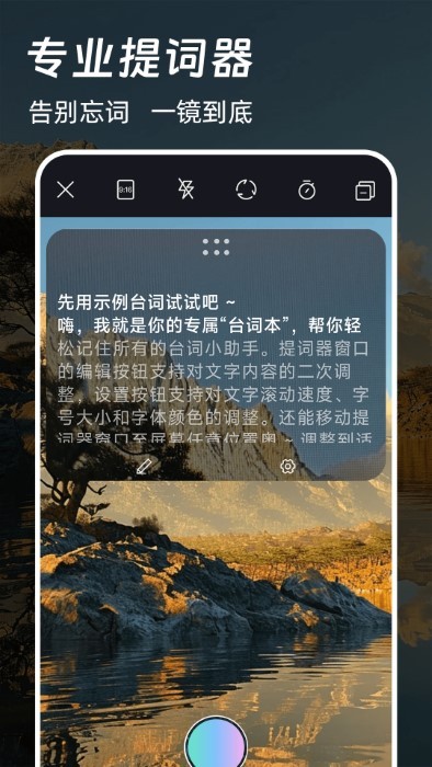 爱特效剪辑软件(改名为免费特效剪辑)