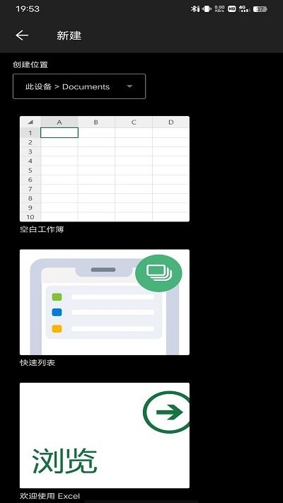 Microsoft Word的使用方法 Microsoft Word使用教程