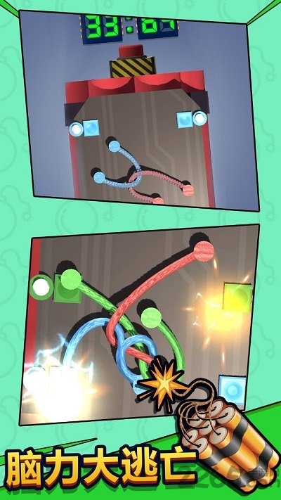 脑力大逃亡最新版