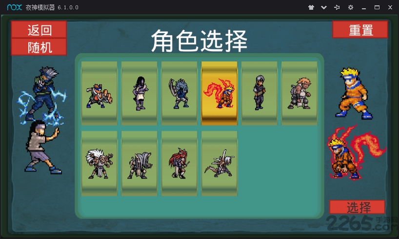 斯诺忍者传汉化版