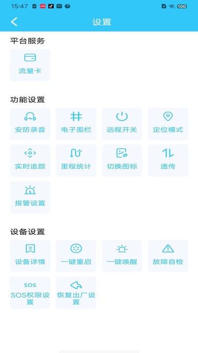 千讯互联app下载