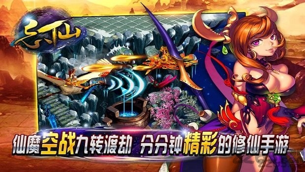 银狐游戏忘仙