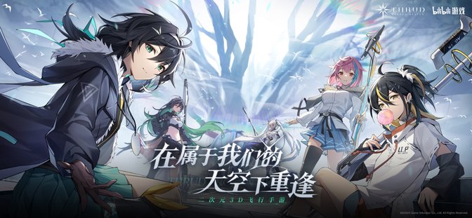 斯露德官方版