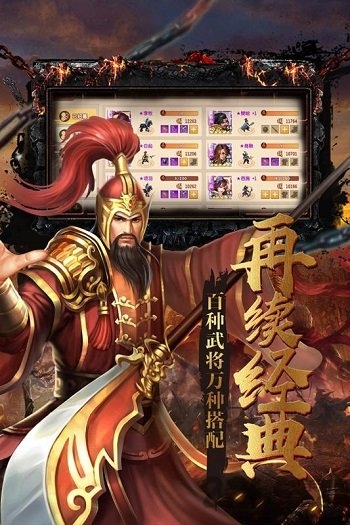 大战国最新版本 大战国最新版本