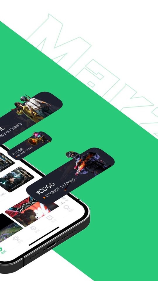 火星电竞app