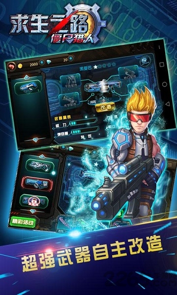 求生之路僵尸猎人无限金币版