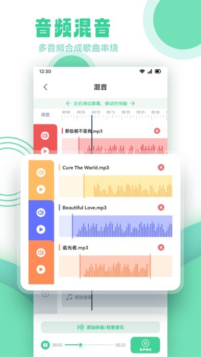 剪辑侠app