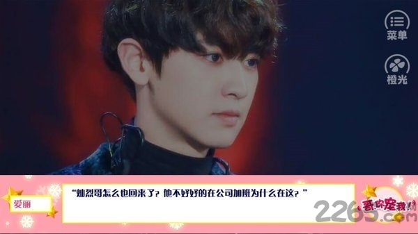 exo哥你宠我橙光金手指版