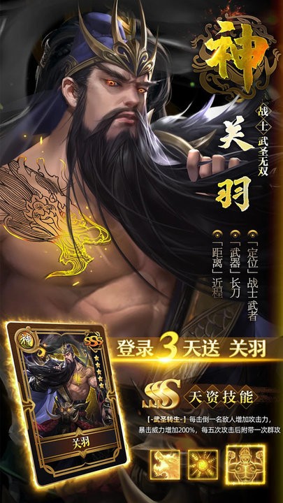 百龙霸业最新版