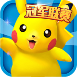 口袋妖怪3ds渠道版
