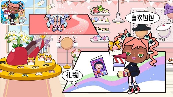 托卡小镇购物商店手机版