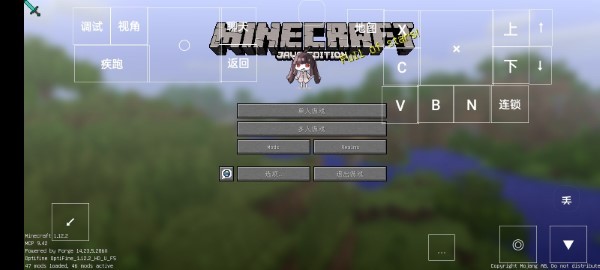 我的世界少年骇客官方版