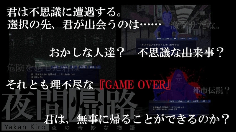 夜幕归途手游官方版