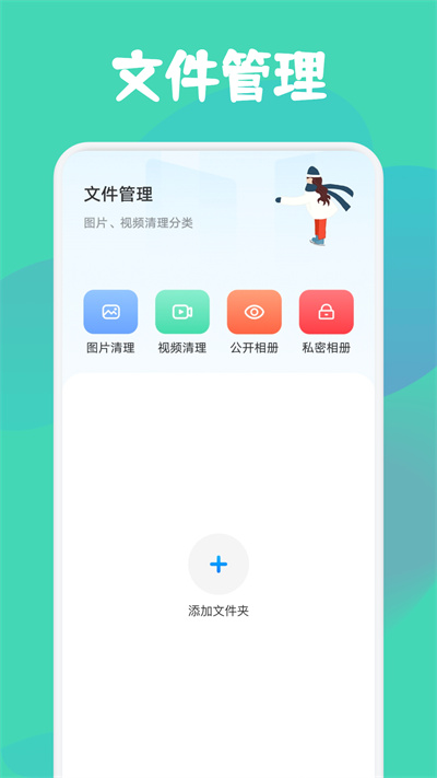 drop文件传输官方版