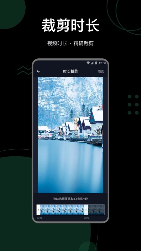 抖快去水印助手