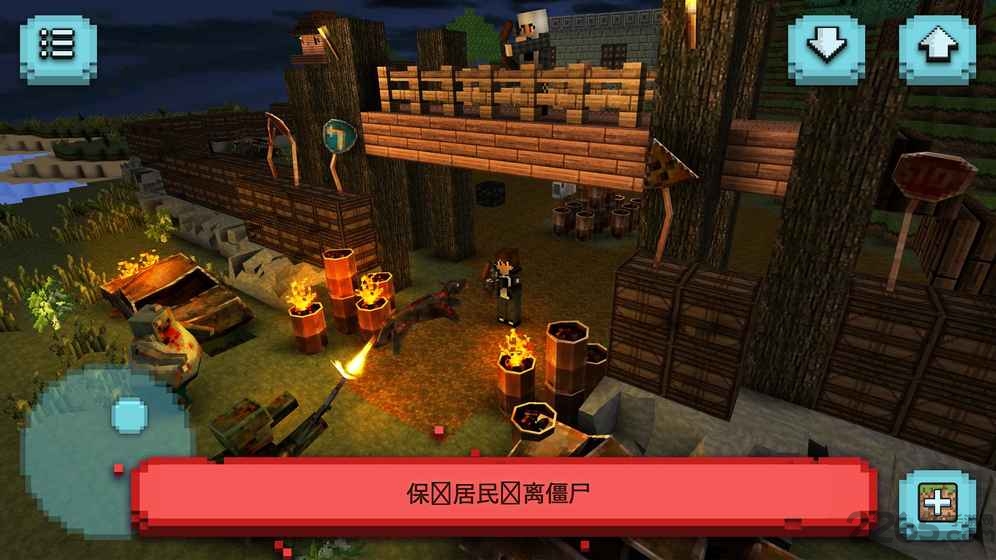 僵尸生还游戏设计与建造