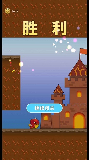 小小飞龙手机版