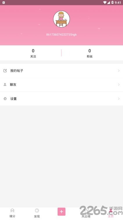 一起互动爱作业app 一起互动爱作业官网