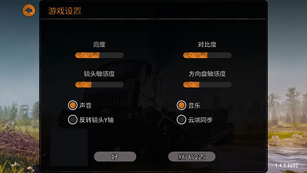 旋转轮胎泥泞奔驰手游教程 旋转轮胎泥泞奔驰手机版攻略