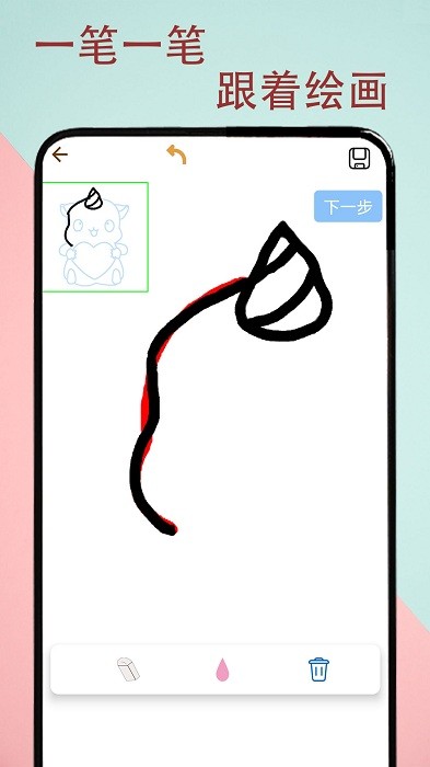 我爱画画填色app