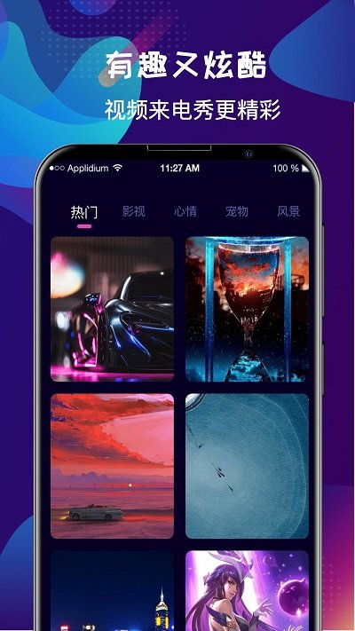 多多视频彩铃软件(又名手机铃声大全)