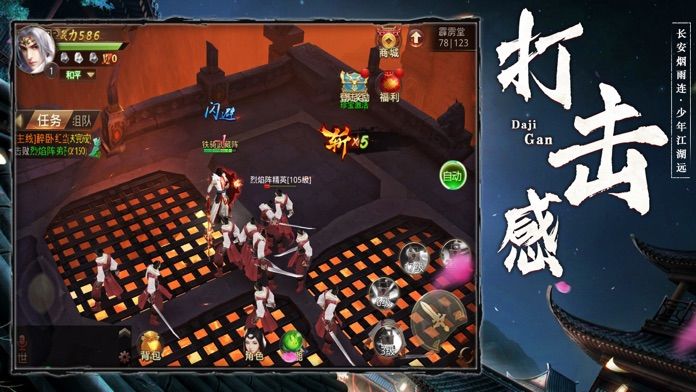 永夜将行手游 永夜将行游戏下载