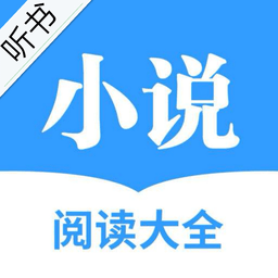 三三文学免费小说手机版