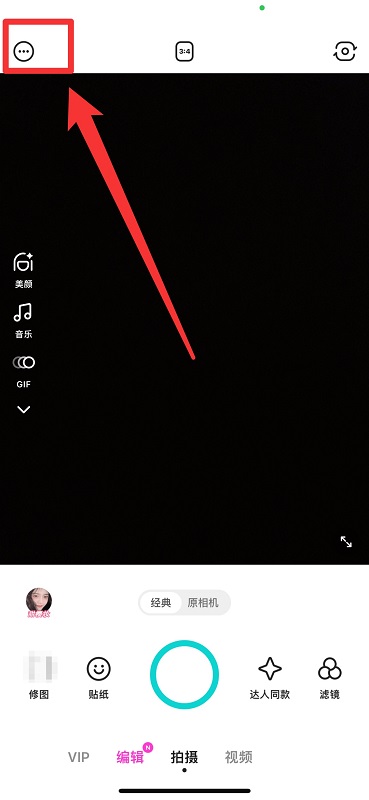 b612咔叽app b612咔叽如何去掉水印