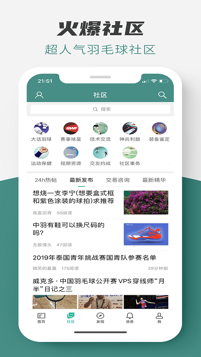 中羽在线官方版 中羽在线app下载