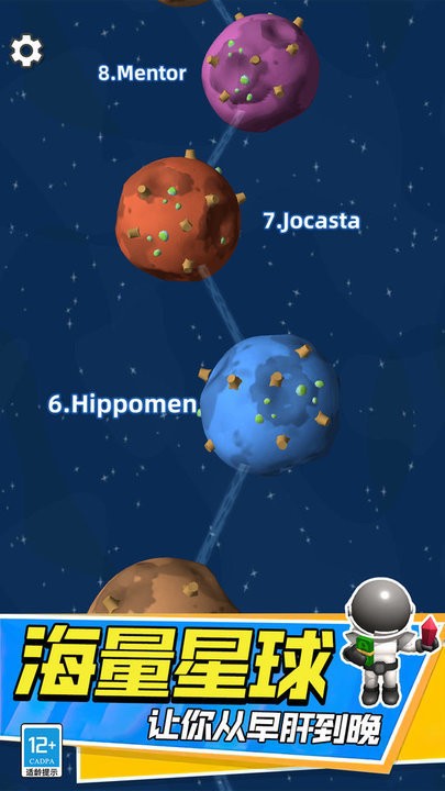 外星生存最新版下载