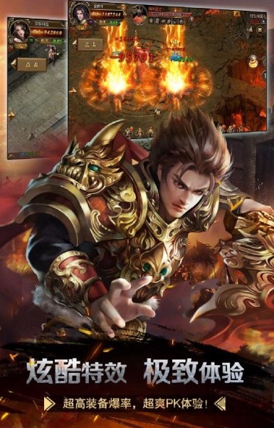 龙界神途最新版
