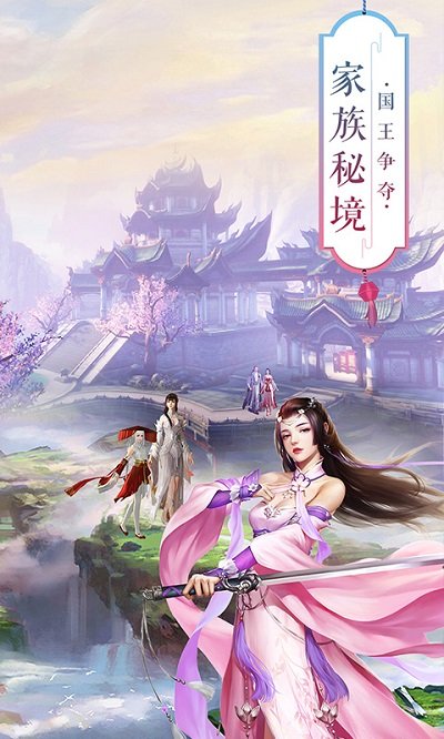 青丘奇缘快手版