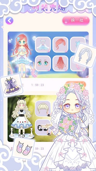 托卡小镇少女屋游戏(改名托卡世界少女屋)