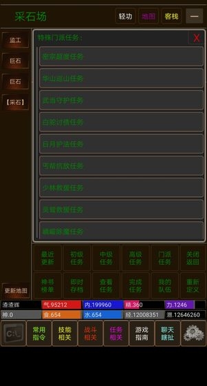《悠悠远道mud》最新版《悠悠远道mud》最新版 《悠悠远道mud》游戏下载