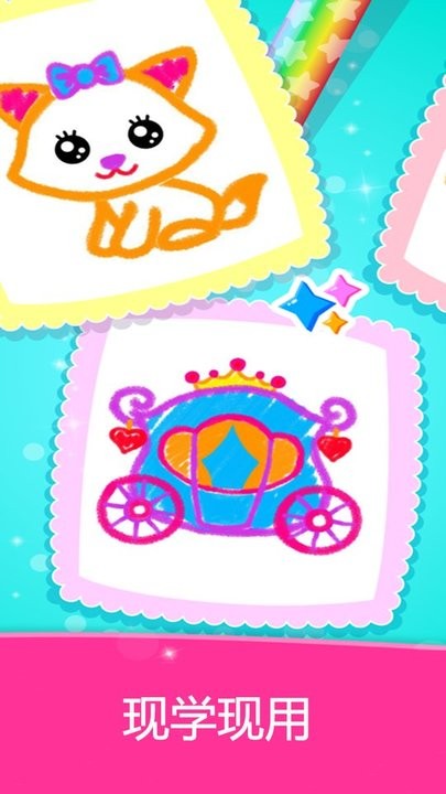 涂鸦板app