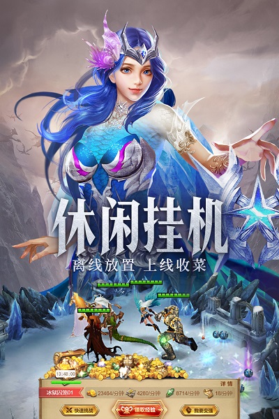 魔幻客栈魔域暗黑大天使