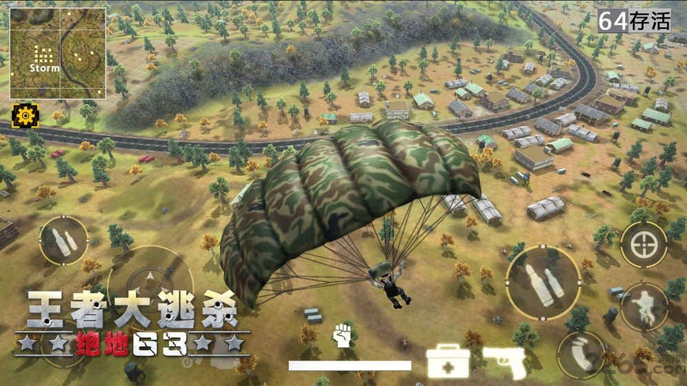 绝地王者最新版 绝地王者最新版