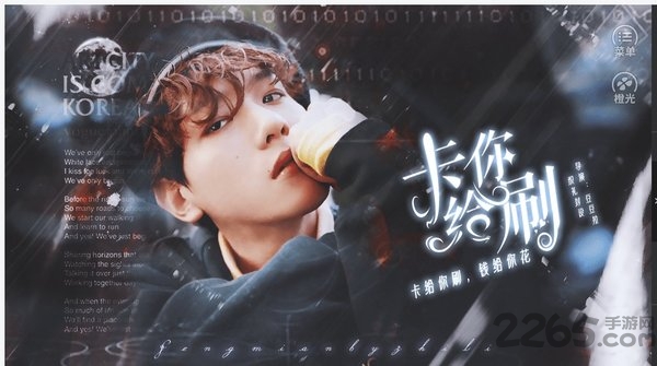 黑卡给你刷橙光金手指