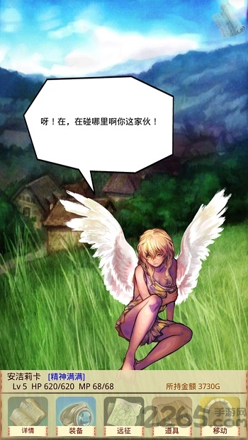 魔物娘召唤记汉化版