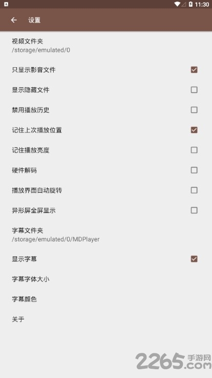 4k播放器app