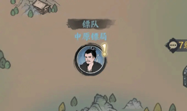 千古江湖梦劫镖玩法攻略大全