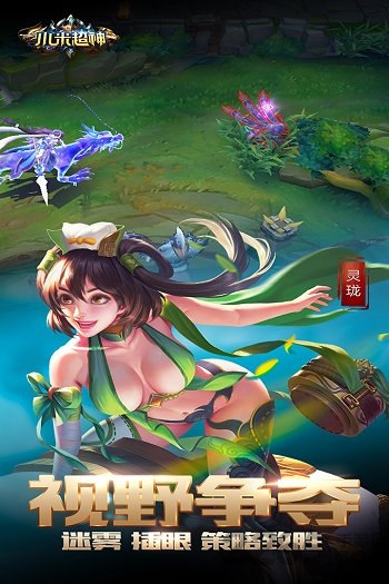 小米超神果盘手游