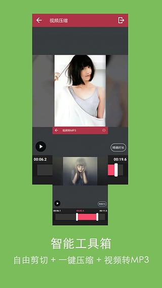 影音大师手机版