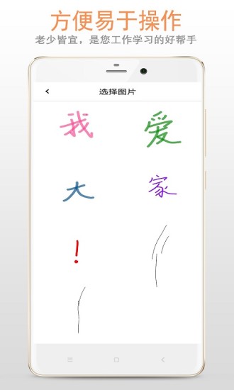 画版app 画版官方版下载
