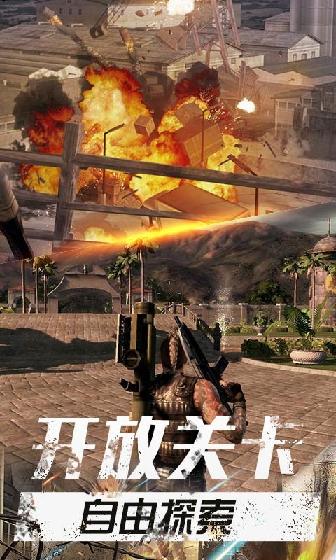 绝地海岛求生中文版