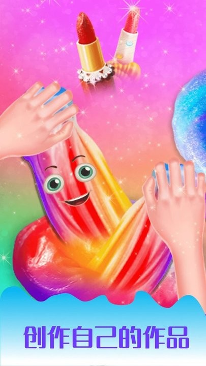 史莱姆彩虹粘液模拟手游